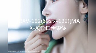 [MP4/ / 599M] 萝莉小姐姐，深夜，18岁少女和大叔户外车震，蜜桃臀后入冲击感真强