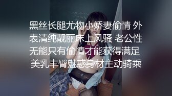 [MP4]STP27376 女神颜值姐妹花【无敌兔兔】双女诱惑，吊带红色丝袜，顶级美腿，揉捏奶子假屌插穴，互揉奶子很嗨 VIP0600