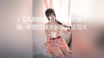 [MP4]极品甜美女神 模特身材 校花清纯脸 一颦一笑迷人魅惑 激情啪啪口交