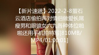 [MP4/ 2.42G] 黑衣吊带包臀裙大学生小美女 这身姿风情真迷人啊 趴在床上前凸后翘大长腿情欲沸腾鸡儿硬邦邦