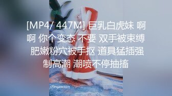 漂亮混血美女吃鸡啪啪 啊啊爸爸操我 性格很开朗 被连续操两次 年轻就是好操个逼跟玩似