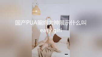 【国产版】[JDBC-036]优娜 美女按摩师变成我的性宠物 精东影业