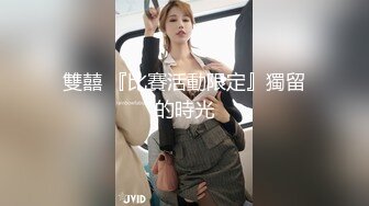 穷人的女神有钱人的母狗高颜值美女像一条小母狗一样被金主蹂躏爆肏