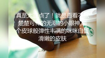 【网红反差婊】饼干姐姐 黑丝女上司被下属强行侮辱 大屌无情插入敏感嫩穴 超爽呻吟催精女上位榨汁 淫靡精液倾泻