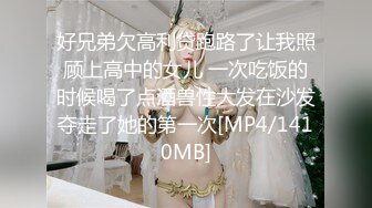 后入苏州90后小MM11秒验证