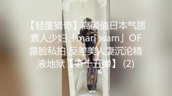 【反差婊子】江苏良家小娇妻【苗芳芳】幸福的一对小夫妻，老公艳福不浅，时尚都市丽人，回到家中各种情趣黑丝高跟，屌爆了