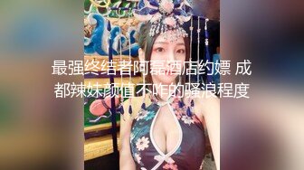 -名侦探太浪探花 极品短发女神 神似柳岩 模特身材美乳翘臀大长腿