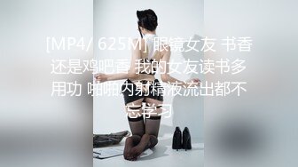 新一代女探花直播金链小伙被玩坏了