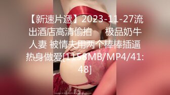 STP25918 ?福利姬? 极品推特网红美少女▌荔枝▌性感麻衣学姐幻想性爱 好爽继续干我爸爸 疯狂潮吹都喷到镜头上了