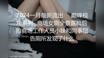 《极品女神福利》穷人女神富人母狗，推特实力调教大神【宝马】私拍全集，颜值身材气质天花板空姐白天服务客人晚上服务主人 (3)