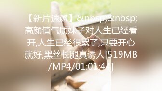 [MP4/ 487M] 连模特儿都下海了，极品高颜值高挑的气质车模，逼还很紧啊