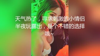 穿着性感M痴女让您爽翻天1pon 112620_001