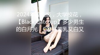 [MP4/ 569M] 一线天美穴00后清纯甜美萌妹情趣耳朵诱惑啪啪，逼逼无毛张开双腿特写