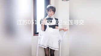 【新片速遞】人美鲍鱼也美的小美眉，爆乳Q弹乳房，30快速结束战斗，鲍鱼太紧了，射了还想肏！[19M/MP4/01:38]