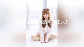 【超顶白虎❤️女神】饼干姐姐✨ 极致捆绑调教网丝高跟女神 鲜嫩小穴湿黏又淫荡 插起来太上头了 水声不断内射溢精[MP4/441MB]