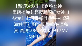 STP17774 高颜值性感妹子啪啪，掰穴特写口交抬腿侧入抽插猛操