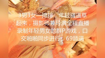 91大神露脸约操 170长腿在美容院工作的少妇 瞒着老公出来偷情 撩了二个多月才上手（下集)