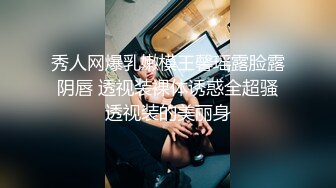 淫荡小母狗露出调教超嫩反差小学妹『萌犬一只』被主人爸爸戴上跳蛋校园露出 教室紫薇 想怎么玩就怎么玩 配合度满分 (2)