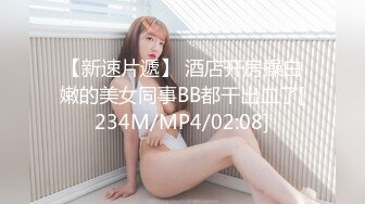 黑丝眼镜萝莉伪娘 如果进公共厕所看到一个被拷在便池旁淫乱男娘你会怎么样 真的很喜欢精液的味道 自产自销