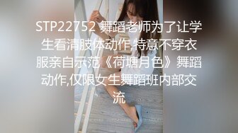 【性爱甄选极品萝莉】极品洛丽塔喵喵穿JK制服蒙眼被土豪哥哥后入爆操 扛腿抽插直接内射 第三视角 高清1080P原版