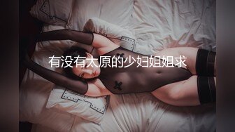 《百度云泄密自拍：情侣日常记录影像和新娘婚后私密生活》男主此乃人生大赢家，合集内含四位高质量极品美女，身材极佳【3400P+10V 】