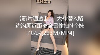 [MP4/ 414M] 高级会所F罩杯大奶美女被土豪男站立式玩弄后又扛美腿疯狂抽插