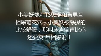 “实录”最喜欢的就是你被操身体有回应