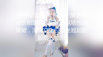 [MP4]知名漫展巨乳Cos『小尤奈』大尺度自拍流出 表情淫荡给假屌口交乳交 小怪兽震的粉穴高潮呻吟