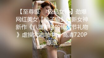 窗邊爆操騷母狗,爆裂黑絲潤滑劑玩弄美鲍