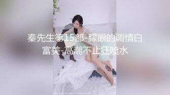 芳儿在人间颜值不错新人妹子情趣装道具玩弄，黑色网袜拨开裤子跳蛋假吊抽插