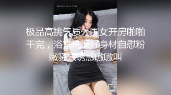 太他妈骚了！头一回见女人操男人！【骚老师】震撼，男的都要哭了，多少年没见过男人一样，用奶子甩脸，扇巴掌