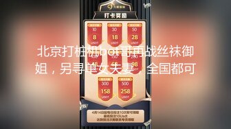 【新片速遞】校园初识一班花，文静如人，乖巧伶俐，酒店开房初尝禁果，颜值是真的仙！[29M/MP4/01:16]