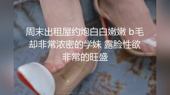 禽兽渣男为了还钱MJ女友3P