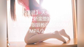 《极品CP魔手外购》商场女厕近景镜头先拍脸再拍逼，各种年轻美女小姐姐小少妇方便，大屁股潮妹透明内裤简直太骚了 (6)