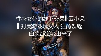 淫荡小肚兜之露脸口交