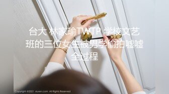 【新速片遞】✅可爱兔尾巴✅可爱萌妹〖下面有根棒棒糖〗小女友带上肛塞兔尾巴 最强电臀榨干男友精液连射两次 魔鬼身材白虎粉逼[381M/MP4/07:21]