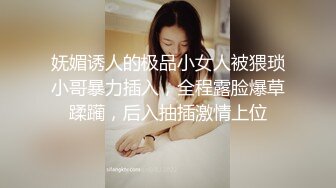 可爱少妇情人