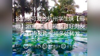 ★☆全网推荐☆★“再插深一点，对着我的子宫好受精啊”嘤嘤嗲音，各种淫语，推特极品嫩逼女神【淘淘】定制，各种道具紫薇放尿，撸点超高 (2)