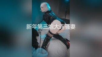 JK制服学生妹和同学玩自拍被大神低角度CD粉色内内尿湿了一小块