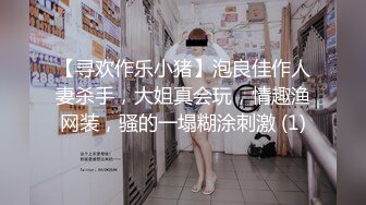 火爆人气网红『EllaKai』超大胆露出 家乐福超市淫欲外露 无套偷偷操丰臀 口爆裹射