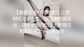 TWTP 步行街一路跟踪偷拍多位小嫩妹的极品美鲍鱼1