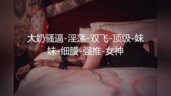 [MP4/ 522M] 约漂亮妹子舌吻舔奶调情坐身上摸逼蹲着深喉交,抬起双腿抽插猛操