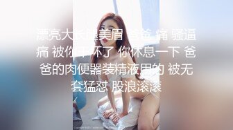 伪娘贴贴 啊啊好爽 雌堕母狗哪个才是你的真实身份 只有人妖主人玩弄狠狠操时才会真正的快乐