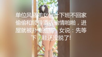 风骚人妻 性趣来了忍都忍不住