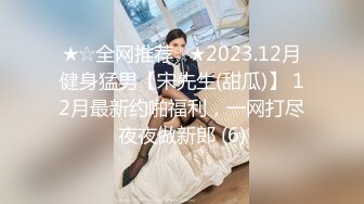 商城偷窥漂亮小姐姐 短发美女骚丁卡着大屁屁好性感