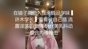 【新片速遞】北京❤️Ts乔一❤️ladyboy - 好久没有挨艹了，真的好舒服，超级紧，特别骚浪的自己撅起屁股给男人狂插，好舒服好舒服 [19M/02:18]