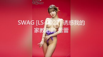 【精东影业】JD106 女子凌辱学院奈奈篇-雯子