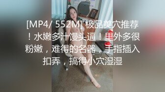 最新流出FC2-PPV系列清纯漂亮美少女嫩妹援交无毛粉嫩多汁蜜穴中出内射画面非常有撸点