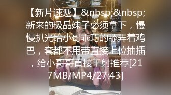 这白领御姐真是迷死人啊 黑色吊带裹胸白嫩肉体坐在腿上滋味销魂顶不住 揉捏亲吻啪啪骑乘抽插用力迎合娇喘