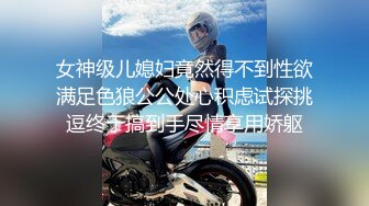 【极品媚黑❤️女神猎杀】22厘米屌王一步到胃『宇航员』PUA中国金融女主管菲菲 终极章之豪华礼包 高清1080P原版